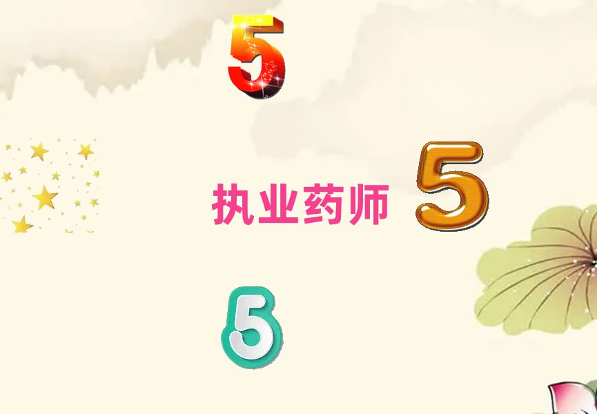 T(mn)(zh)I(y)ˎ(zhun)I(y)͘I(y)ǰ