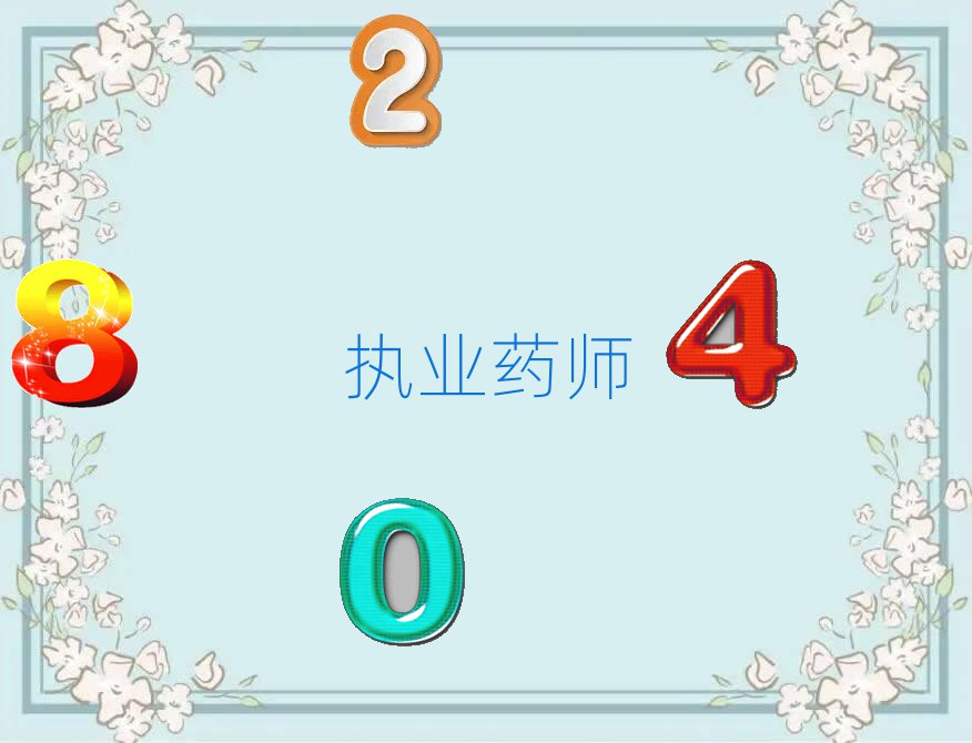 W(xu)(zh)I(y)ˎ^