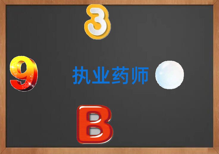 (zh)I(y)ˎ