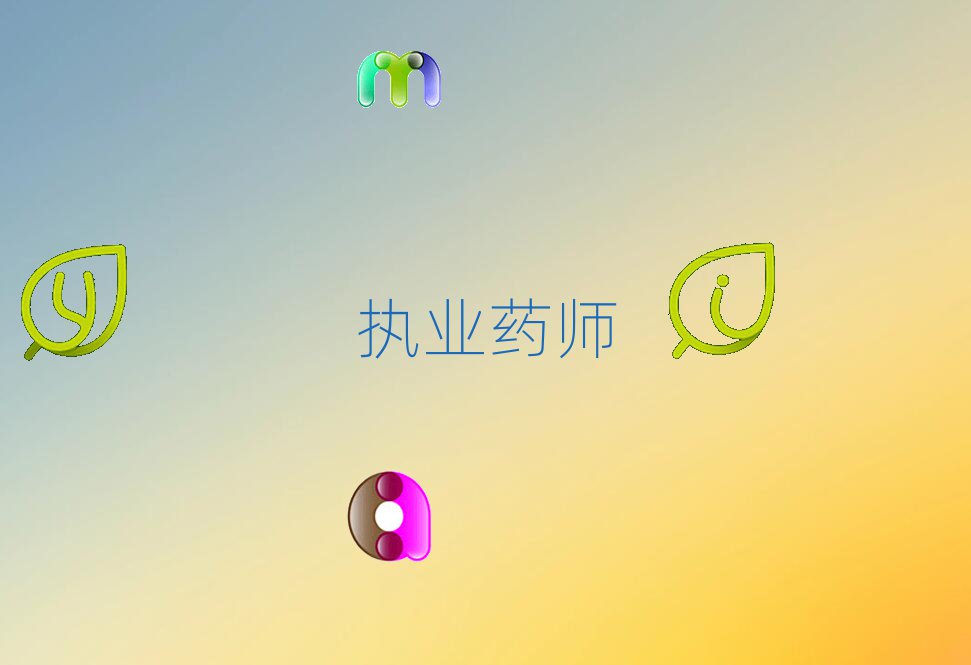 ꖈ(zh)I(y)ˎӖ(xn)W(xu)У