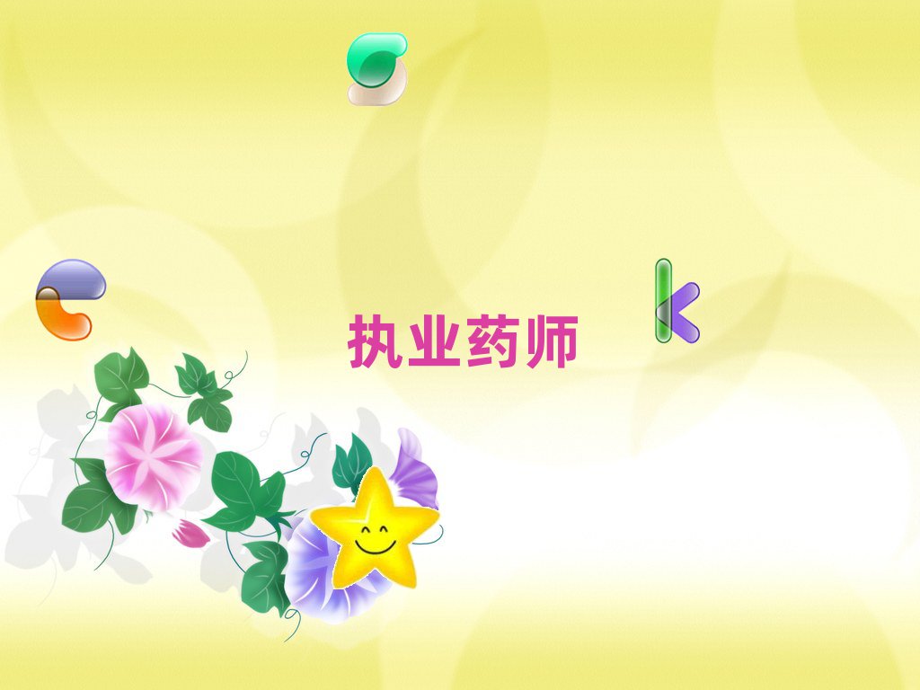 ֦(zh)I(y)ˎӖ(xn)W(xu)У