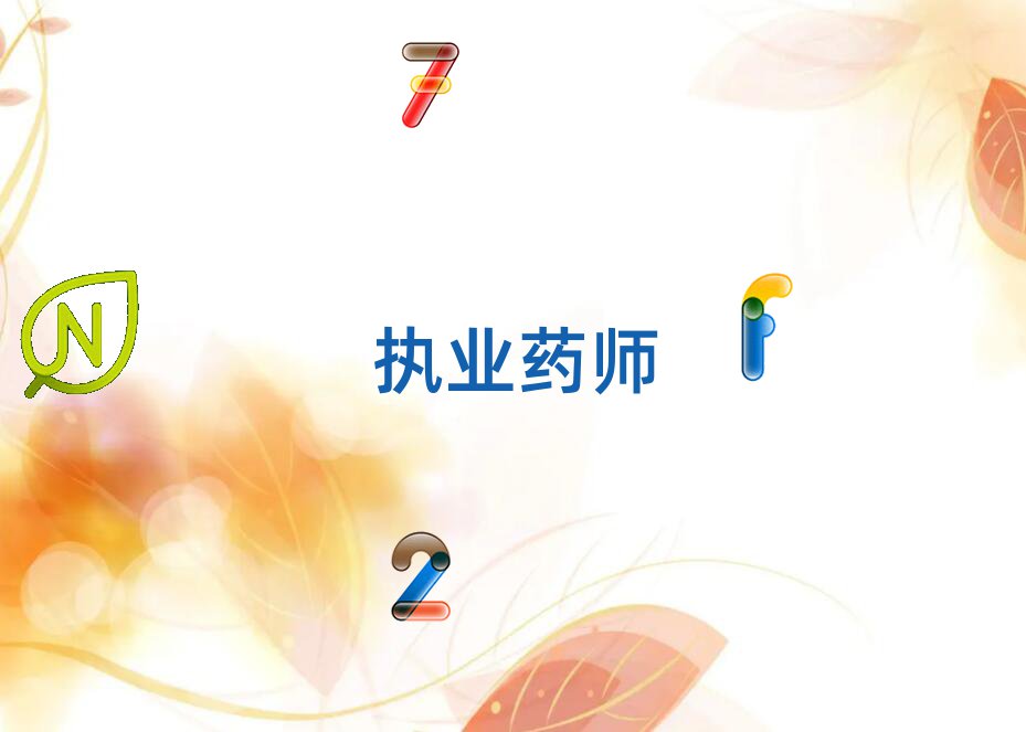 (zh)I(y)ˎӖWУ