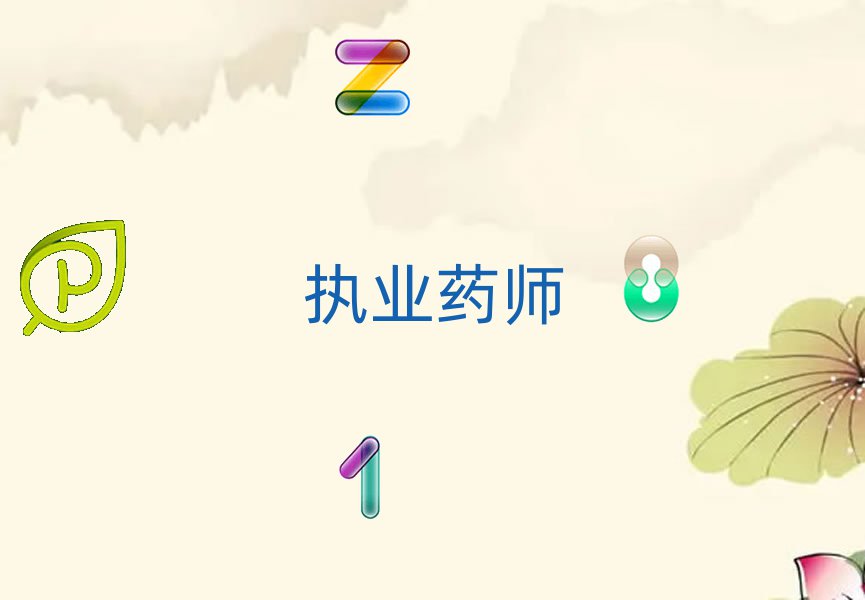 (zh)I(y)ˎ