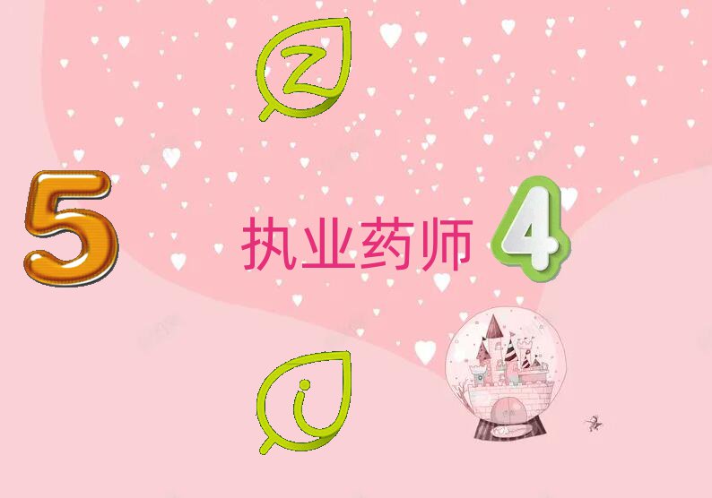 ]ψ(zh)I(y)ˎ(f)(x)