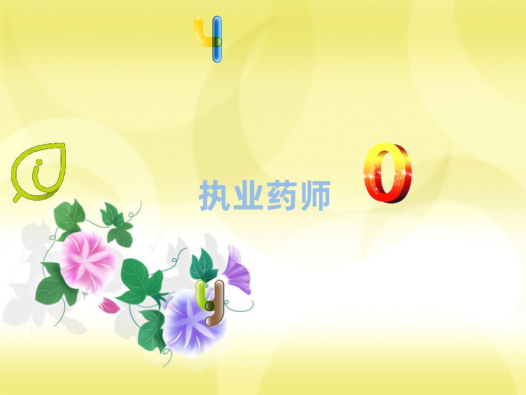 (yu)·(zh)I(y)ˎӖ(xn)W(xu)У