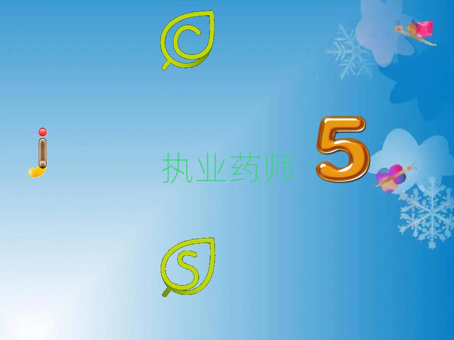 (zh)I(y)ˎ