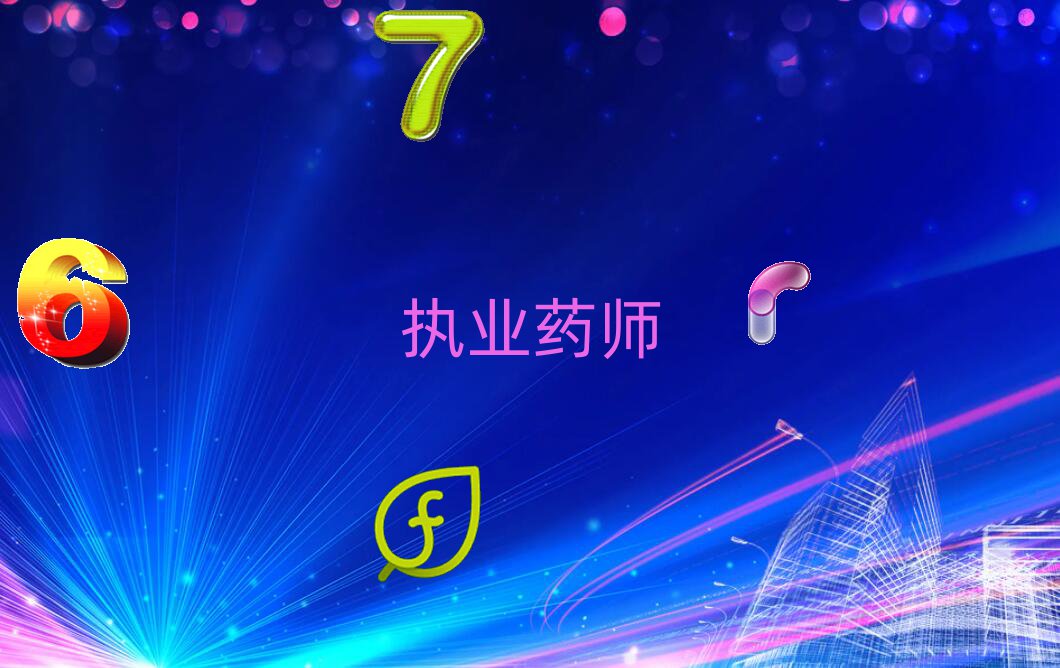 ƽ(zh)I(y)ˎӖ(xn)W(xu)УļҌW(xu)ú