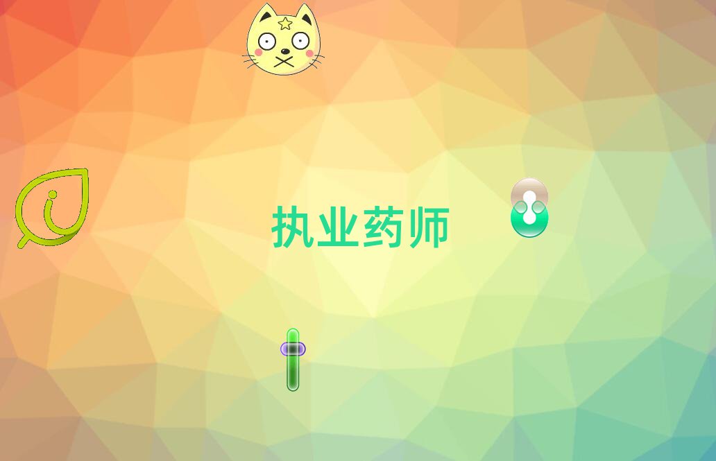 (yng)(zh)I(y)ˎӖ(xn)W(xu)Уǰʮ