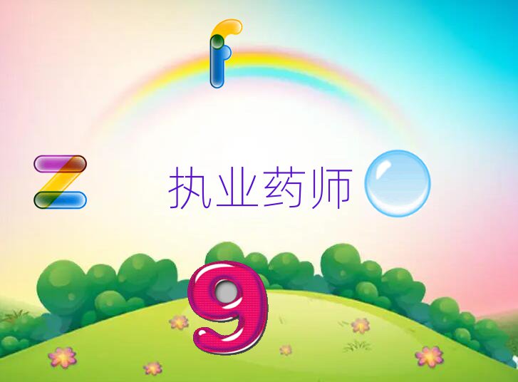 BƸۃ(yu)·Ă(g)W(xu)УW(xu)(zh)I(y)ˎ