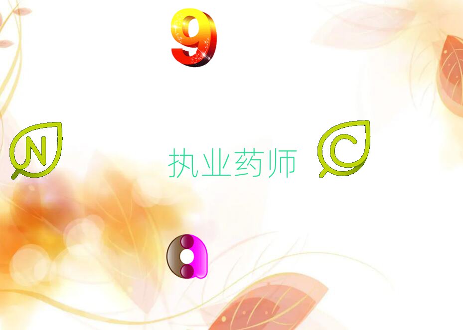 (zh)I(y)ˎ