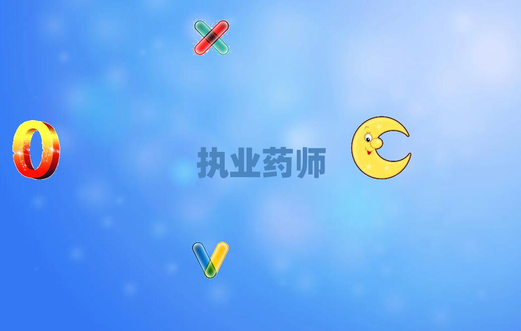 ֦õĈ(zh)I(y)ˎӖ(xn)W(xu)У