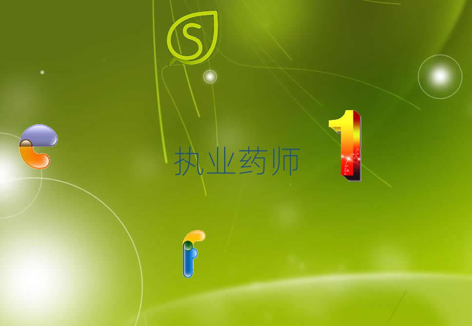 ψ(zh)I(y)ˎ