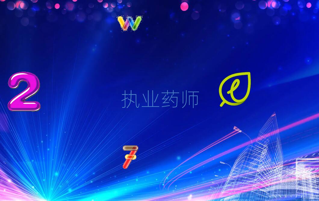 ꖈ(zh)I(y)ˎӖWУ