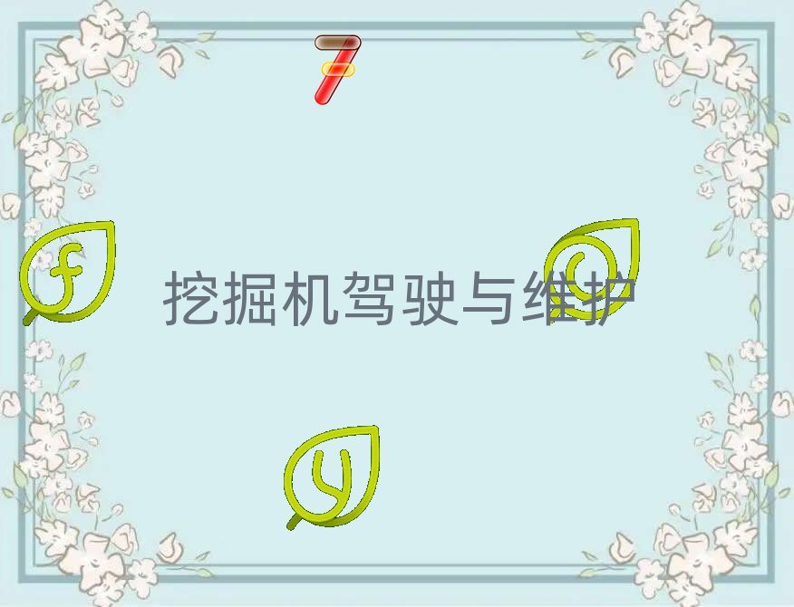 2020hW(xu)һھC(j)ЩӖ(xn)W(xu)У