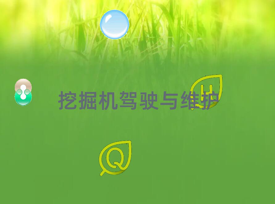 Lɳą^(q)һھC(j)]ǰʮа