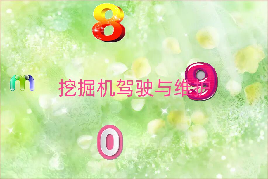 ɽھC(j)