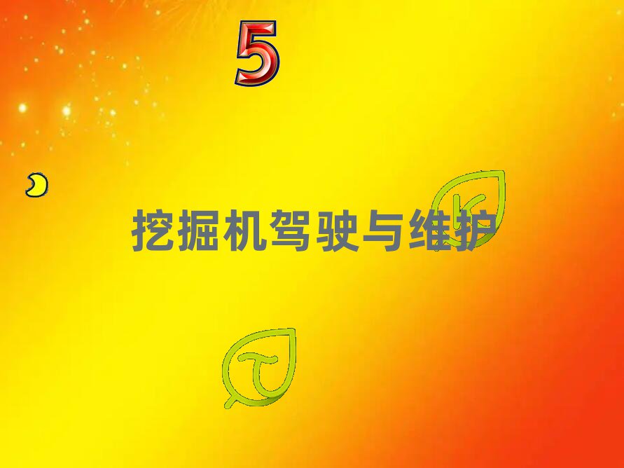 2021RC(j){CI(y)Ӗ(xn)W(xu)У