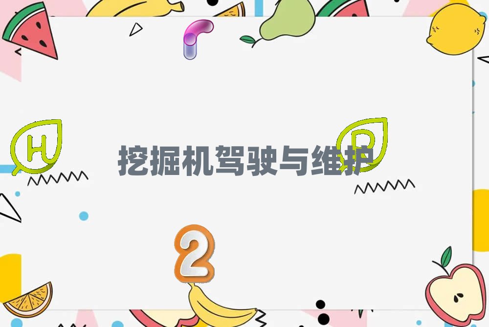 2021Ҏ(gu)C{CӖ(xn)W(xu)У