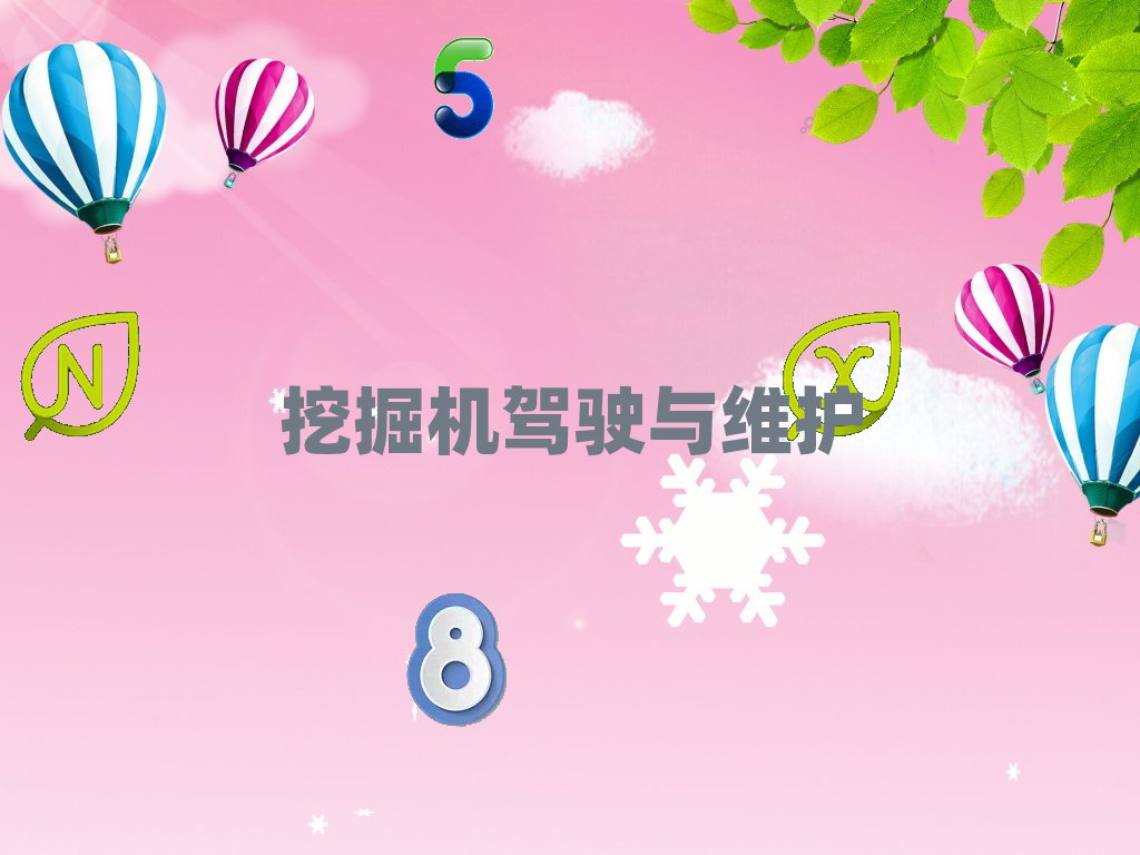 2020еW(xu)칤ھC(j)