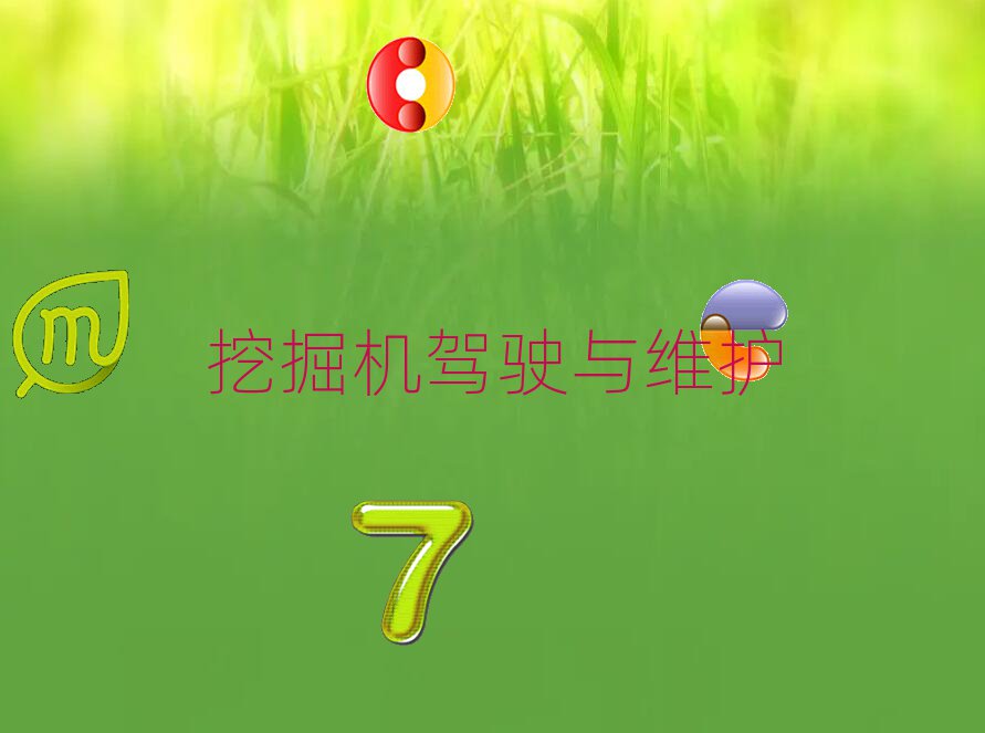 2020ɶC˾CCWУ