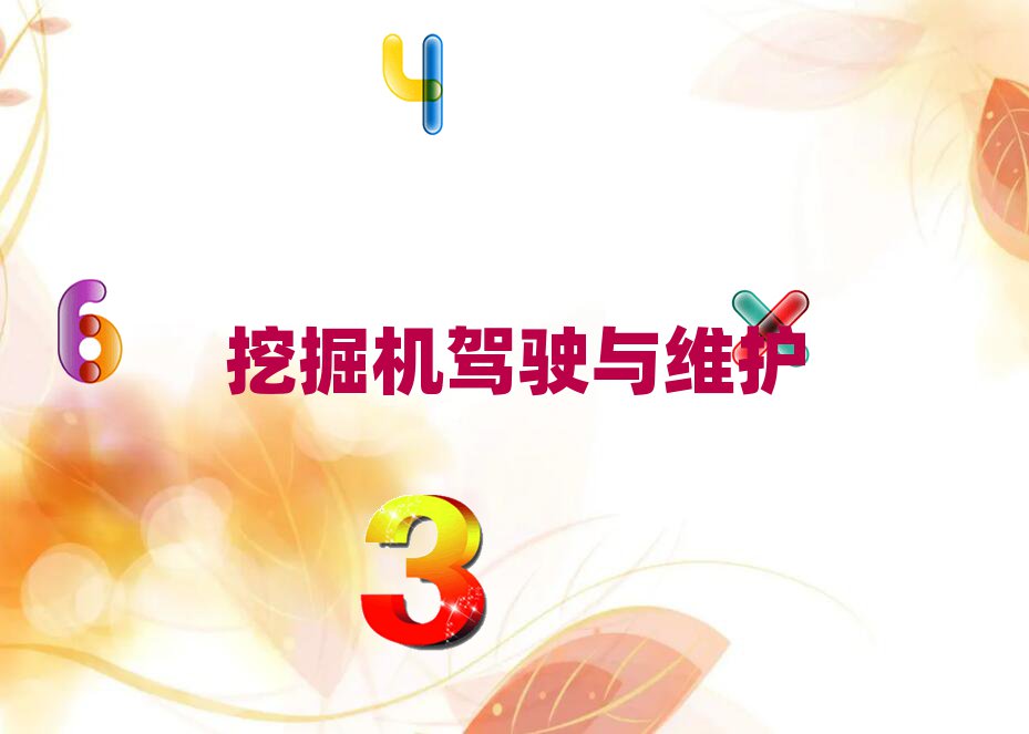ϸ߿hăЌW(xu)칤ھC(j)ĵط?