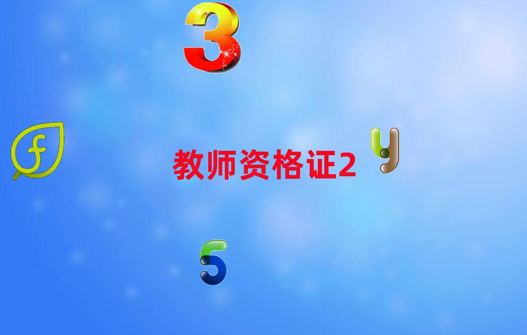 ƽɽW(xu)̎YCĂ(g)W(xu)У^