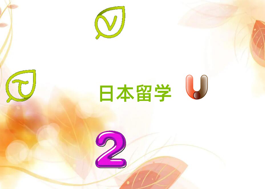 L(zhng)ɳձW(xu)нʮ(qing)αP(pn)c(din)