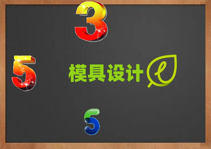 ݶ߅^(q)õģO(sh)Ӌ(j)Ӗ(xn)W(xu)У