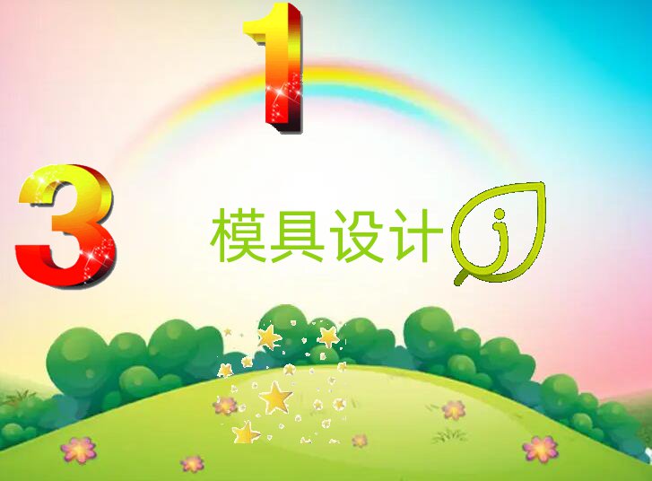 2019όģO(sh)Ӌ(j)