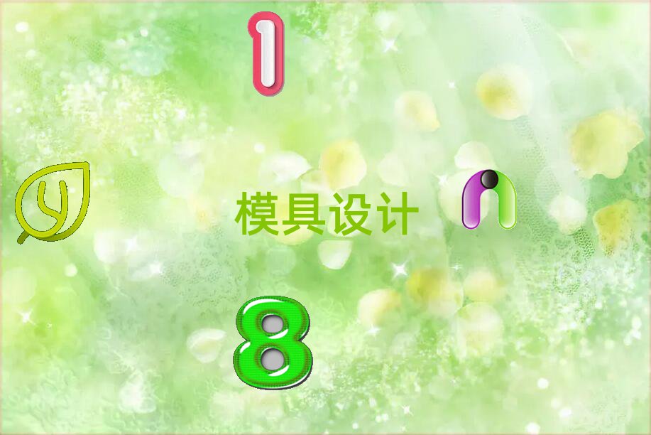 |^(q)ģO(sh)Ӌ