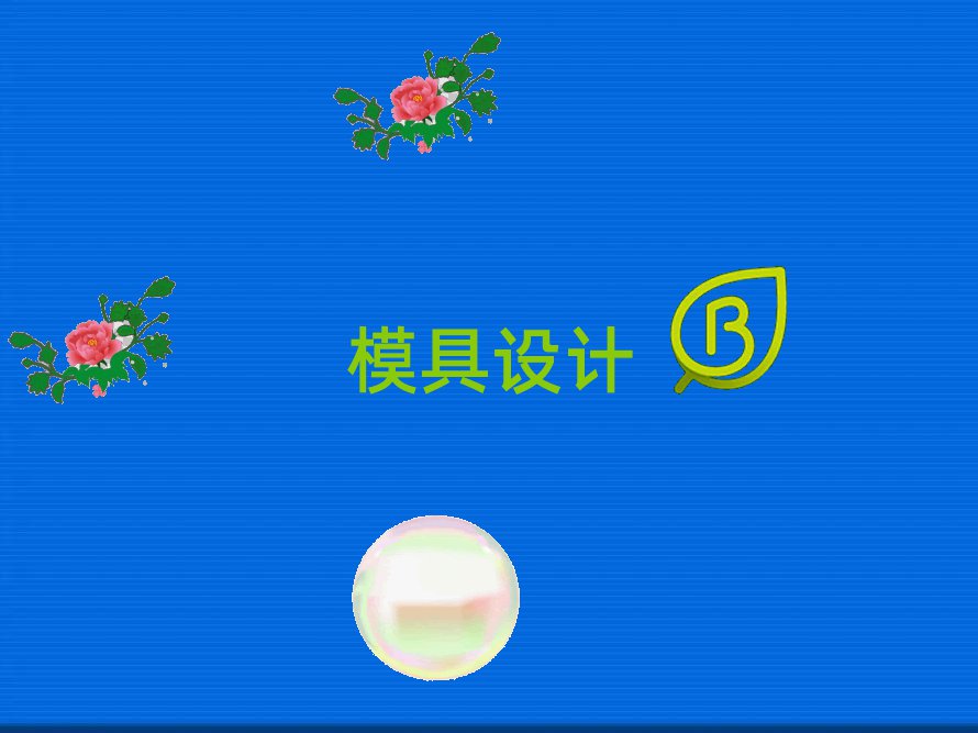 mݳP(gun)^(q)W(xu)ģO(sh)Ӌ(j)