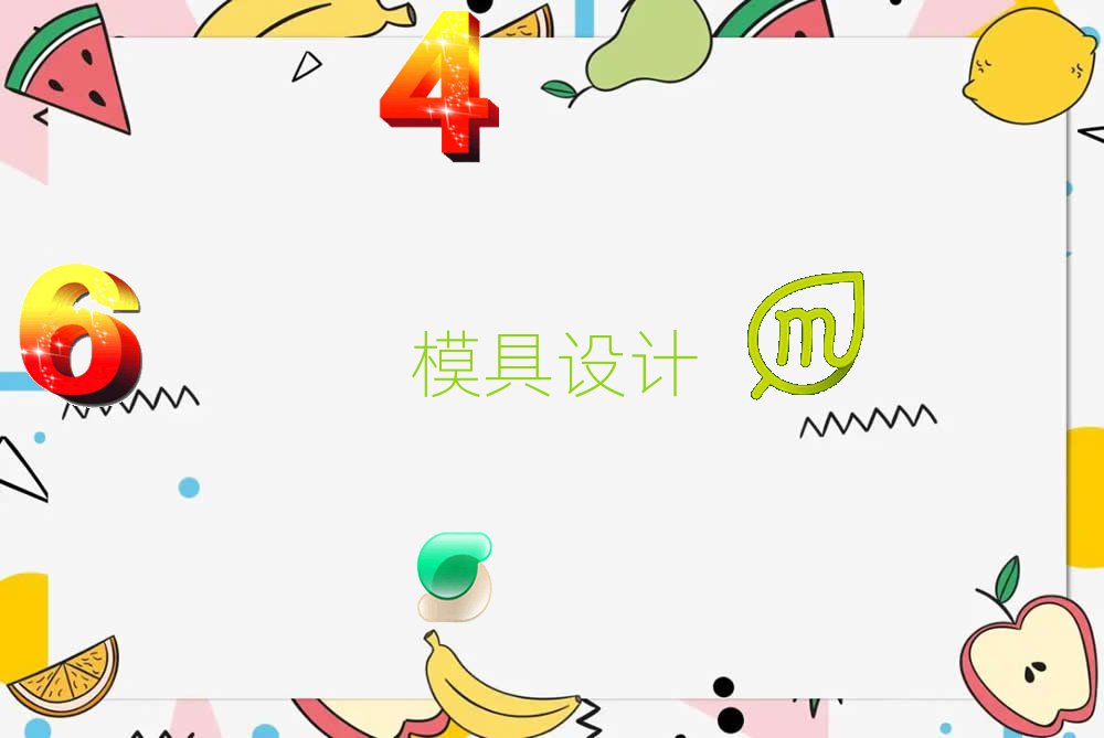 VӅ^(q)W(xu)ģO(sh)Ӌ(j)W(xu)У