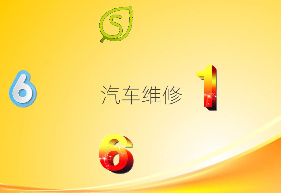 l(xing)܇(ch)SތW(xu)Ă(g)W(xu)У