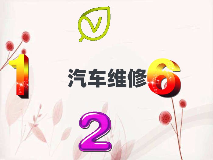 l(xing)܇SތW(xu)У