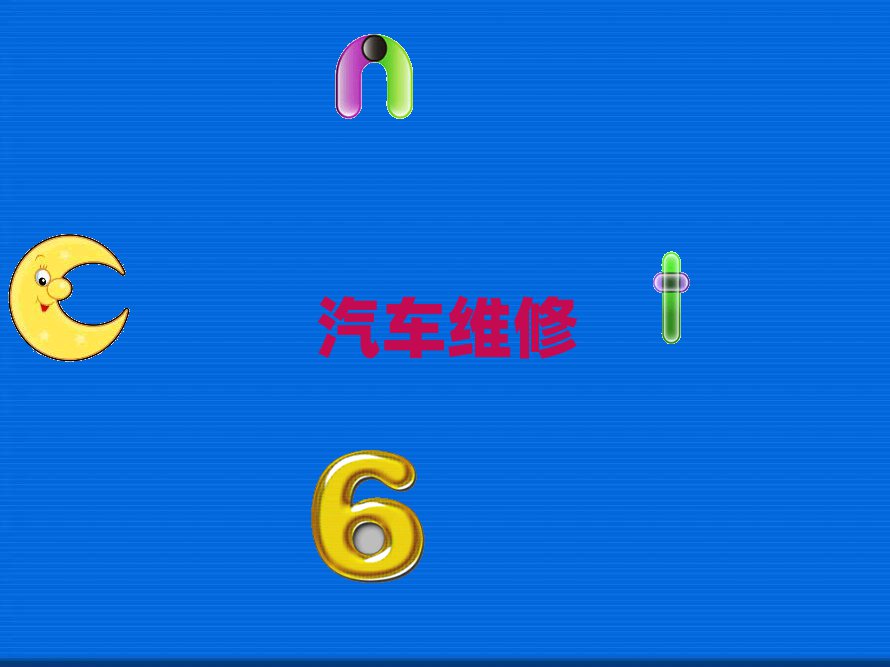 hI^(q)ԌW(xu)܇b