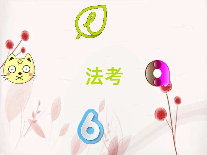 十堰鄖陽區(qū)法考培訓(xùn)學(xué)校