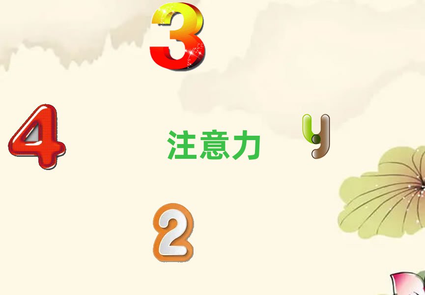 東莞少兒多動癥糾正機構(gòu)