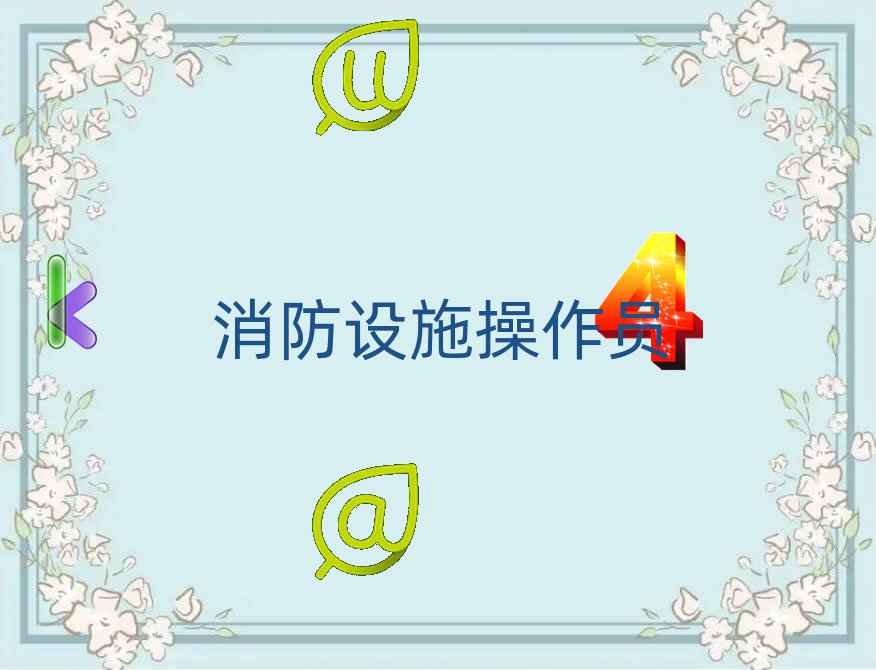 ꖃ(yu)·O(sh)ʩTӖ(xn)W(xu)У
