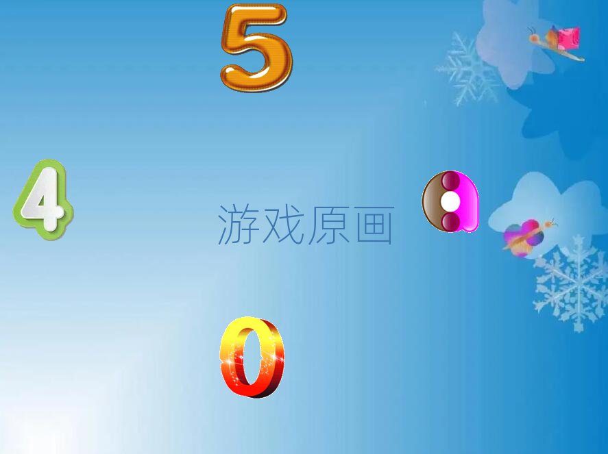 ꖖ|^(q)gΑԭO(sh)ӋW(xu)У