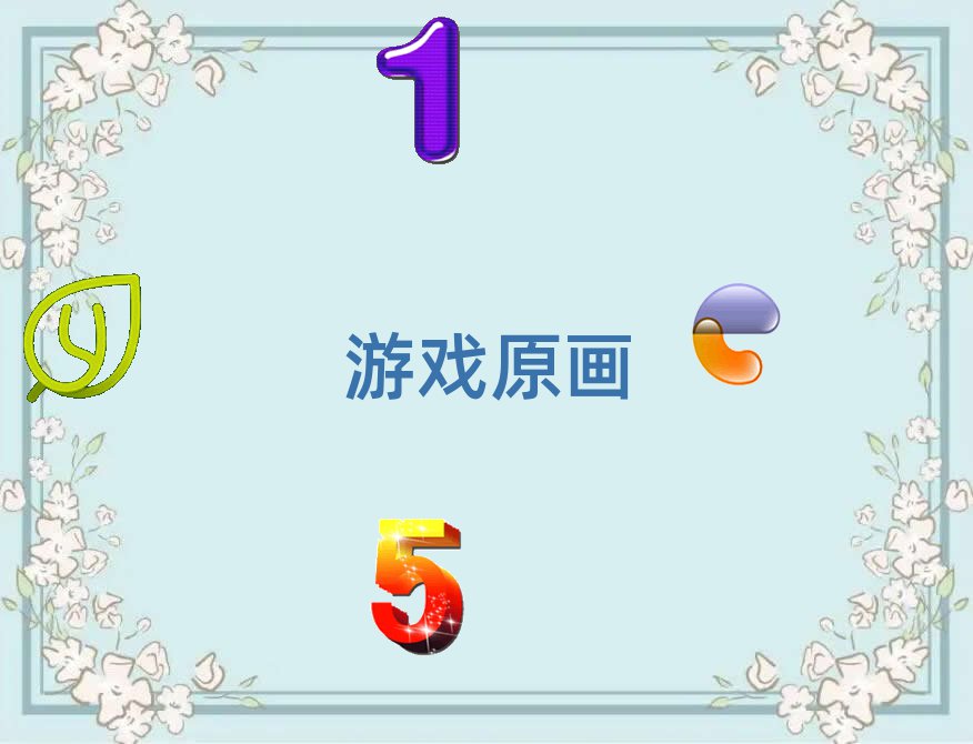 20193ºϷΑԭO(sh)Ӌ(j)W(xu)Уr(ji)λ