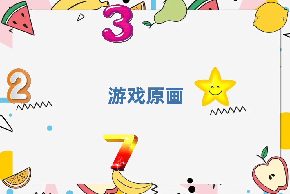 2019ΑԭO(sh)Ӌ(j)Ӗ(xn)ҪX