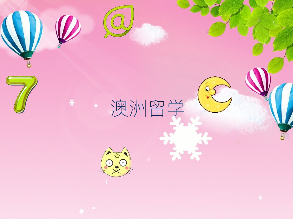 Ϸʬ^(q)WнCǰʮ