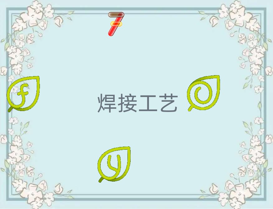 L(zhng)ɳ´^(q)W(xu)늺g(sh)