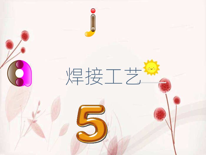 Ѕ^(q)W(lin)ĂӖWУ