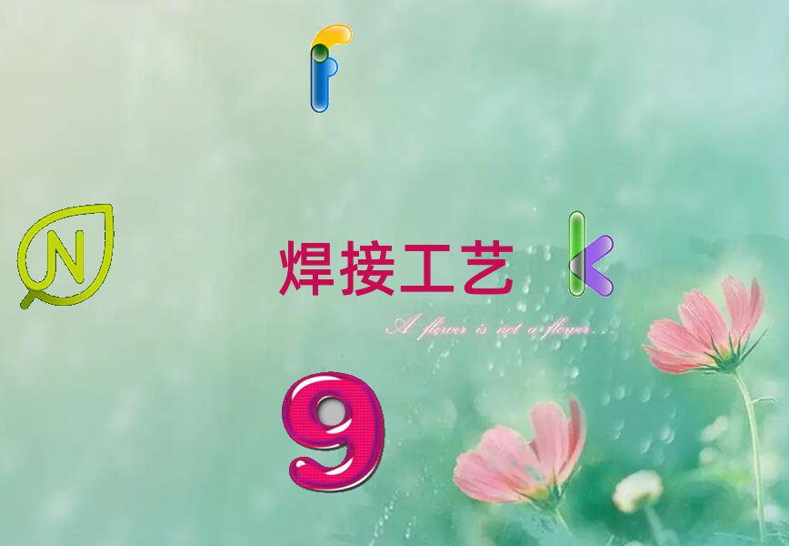 (j)Ѕ^(q)߼(j)늺Ӗ(xn)M(fi)