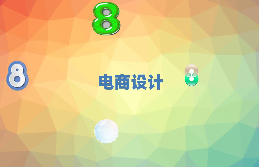 W(wng)O(sh)Ӌ(j)Ӗ(xn),ݾW(wng)O(sh)Ӌ(j)Ӗ(xn)