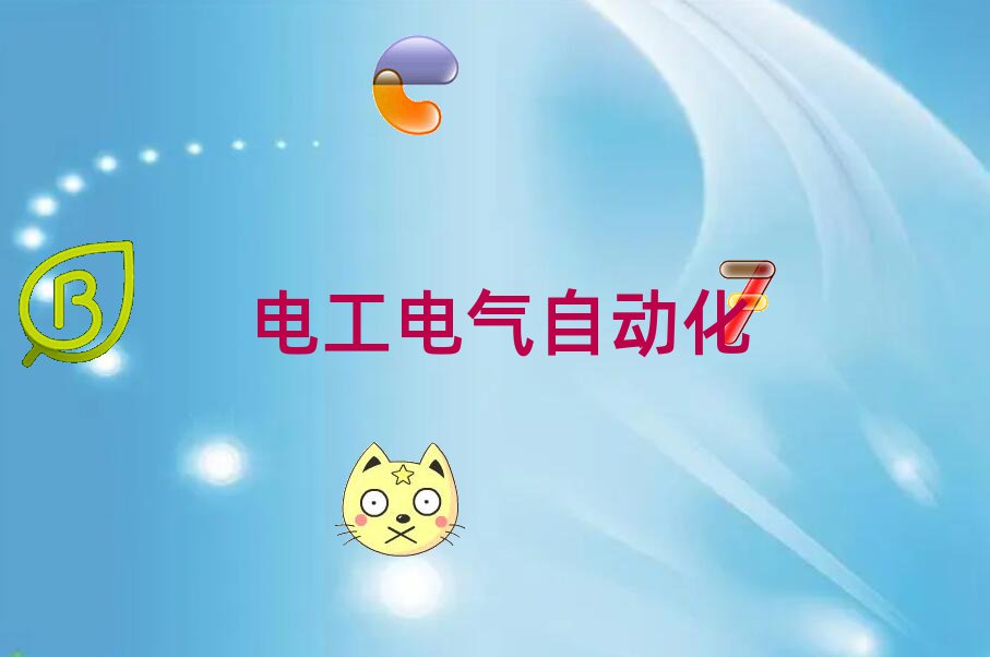 (j)όW(xu)늹PLCԄ(dng)W(xu)У