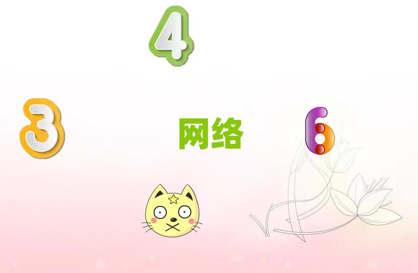 ؔ(ci)(jng)W(xu)W(wng)j(lu)2018(bo)Ԓ