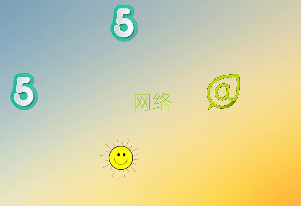 201811·ݾW(wng)j(lu)ϢȫӖ(xn)