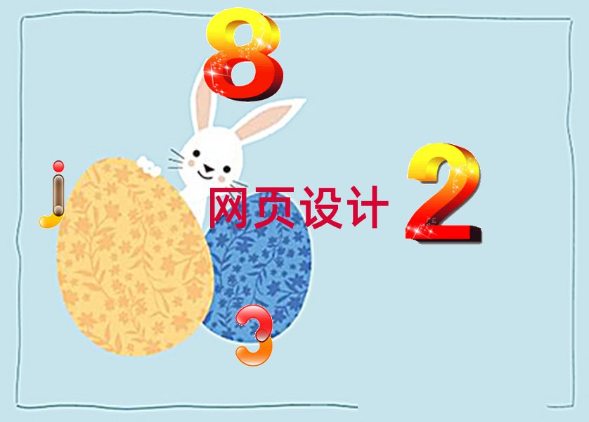 W(wng)վO(sh)Ӌ(j)Ӗ(xn),ݾW(wng)վO(sh)Ӌ(j)Ӗ(xn)